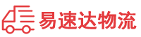 岳阳到广汉市物流公司